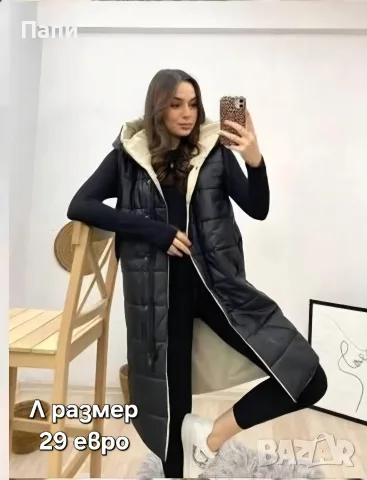 Дамски елеци различни модели , снимка 9 - Елеци - 56433453