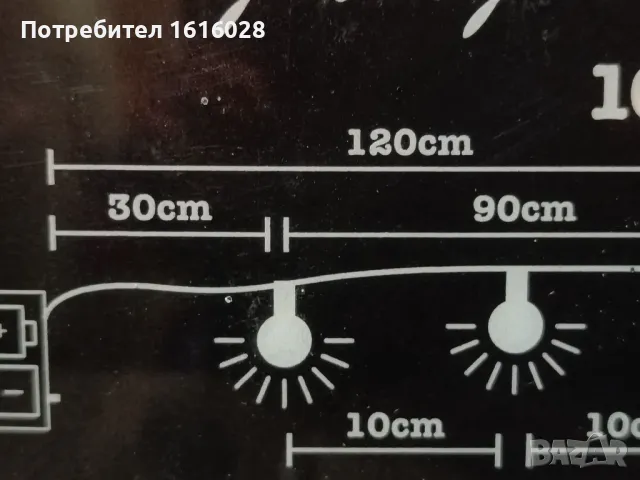 Нови LED гирлянди с красиви метални топки., снимка 12 - Декорация за дома - 48183148