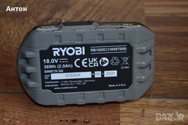 Нова акумулаторна батерия Ryobi 18V, 2.0Ah, снимка 4 - Други инструменти - 48002984