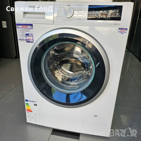 пералня за под плот SIEMENS