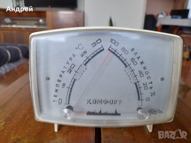 Стар термометър,влагомер, снимка 2 - Антикварни и старинни предмети - 39138971