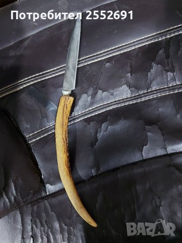 Нож, снимка 4 - Ножове - 39602174