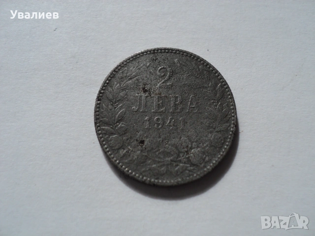 Стари български монети, снимка 6 - Антикварни и старинни предмети - 53035757