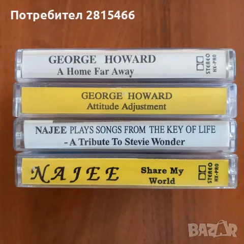 Аудио касети лот 4бр./касетки, снимка 3 - Аудио касети - 40045760