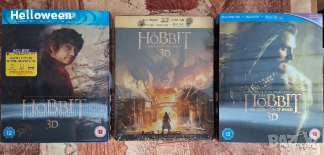 Blu ray колекция " Хобит" - трилогия на 3D и 2D колекция  и други