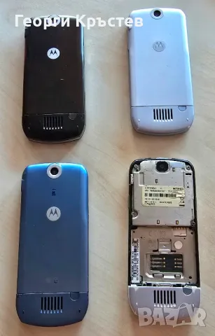 Motorola L6(4 бр.) - за ремонт, снимка 17 - Motorola - 49586393