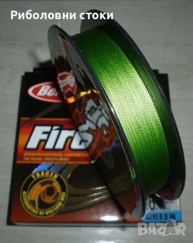 Плетено 8 нишково влакно BERKLEY FIRELINE (зелено) 114м