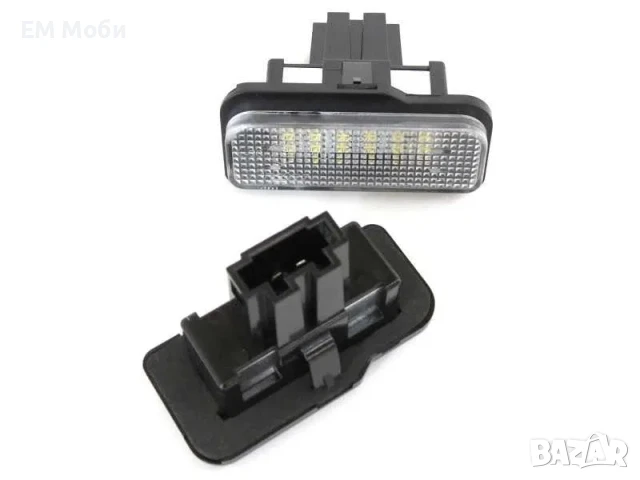 LED Диодни Плафон за Заден Рег. Номер Светлини MERCEDES W203 комби W211 CLS C219 SLK, снимка 5 - Аксесоари и консумативи - 50458928