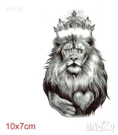 Лъв Кралска корона черно бял временна татуировка татос татус Tattoo, снимка 2 - Други - 31123642