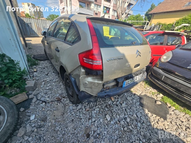 citroen c4