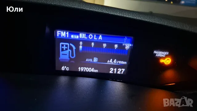 Хонда Сивик Тоуарер, снимка 7 - Автомобили и джипове - 56392129