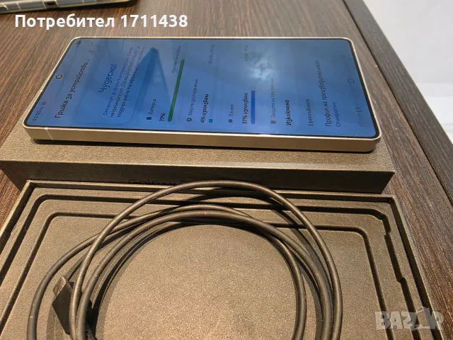 Samsung s25 ultra 512gb , снимка 8 - Samsung - 55787812