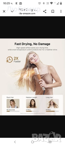 Мултистайлър маша Dreame Airstyle Pro AMF18A, 1300W, мотор 110.000rpm,, снимка 8 - Сешоари - 52798373