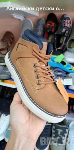 Английски детски кецки 