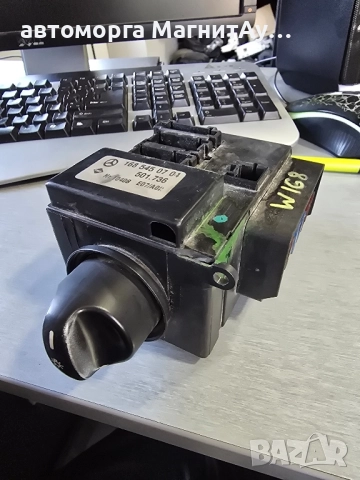 Ключ светлини десен волан Mercedes A class W168 1685450104