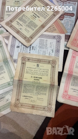 Облигации от 1943 г, снимка 7 - Нумизматика и бонистика - 52892888