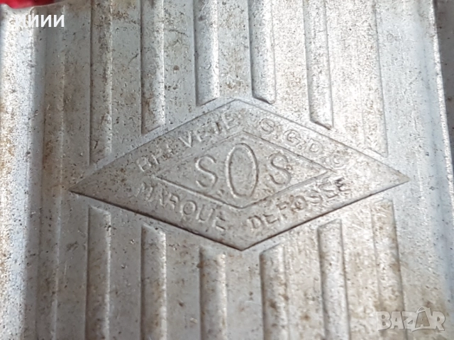 Катинар SOS, снимка 3 - Антикварни и старинни предмети - 52857590