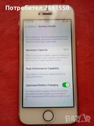 Iphone SE телефон като нов, снимка 3 - Apple iPhone - 53338148