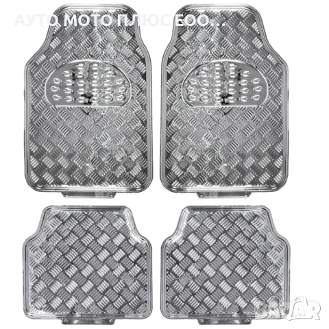 Универсални стелки с метален ефект - Хром, 4 броя.