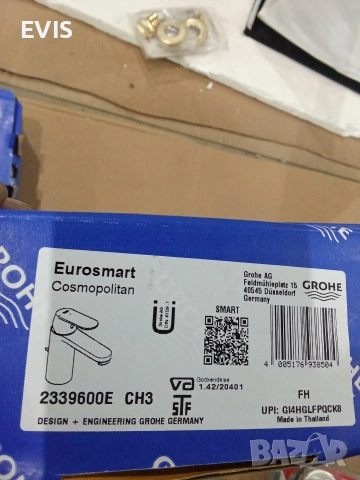 Смесител за мивка GROHE Eurosmart Cosmopolitan – размер M , снимка 8 - Други стоки за дома - 54110601