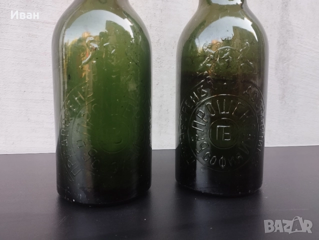 Бутилка от бира Братя Прошекови София 