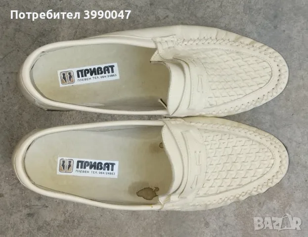 Кожени мокасини