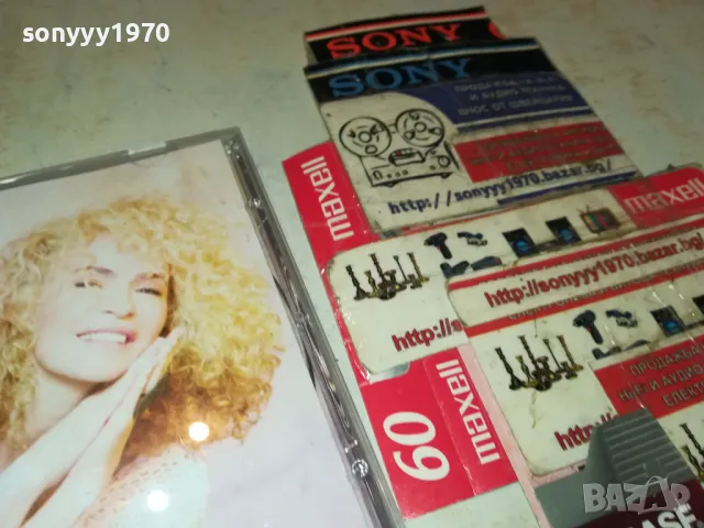 ISHTAR CD 1203251009, снимка 11 - CD дискове - 49459718