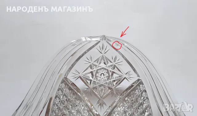 BOHEMIA - Чехословакия - Голяма кристална фруктиера кристал бонбониера купа в формата на гондола, снимка 17 - Други ценни предмети - 49405051