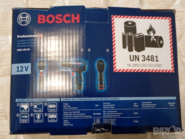 Продавам винтоверт Bosch, снимка 2 - Винтоверти - 53995810