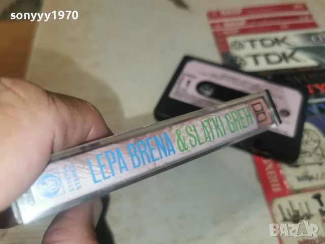 LEPA BRENA MADE IN YU-ORIGINAL 2608261107H2E7R, снимка 11 - Аудио касети - 55811728