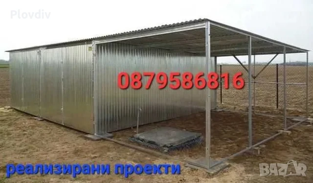 ИЗРАБОТКА на НОВИ поцинковани метални гаражи / Ламаринен метален гараж, снимка 5 - Други ремонти - 51067150