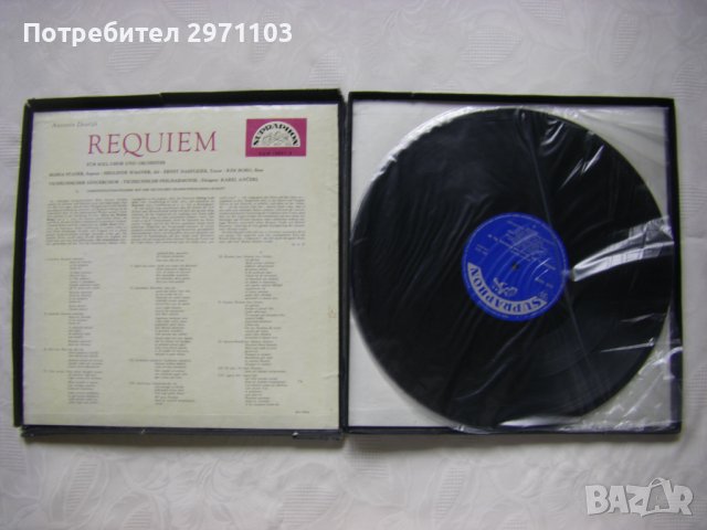 Двойна грамофонна плоча - SUPRAFON - SUA10057/58 - Antonín Dvořák – Requiem, снимка 2 - Грамофонни плочи - 42204509