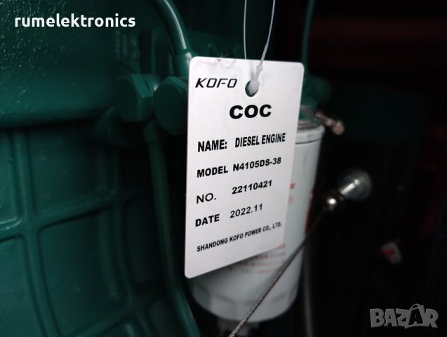 Дизелов генератор 30 kW, снимка 10 - Генератори - 44415376