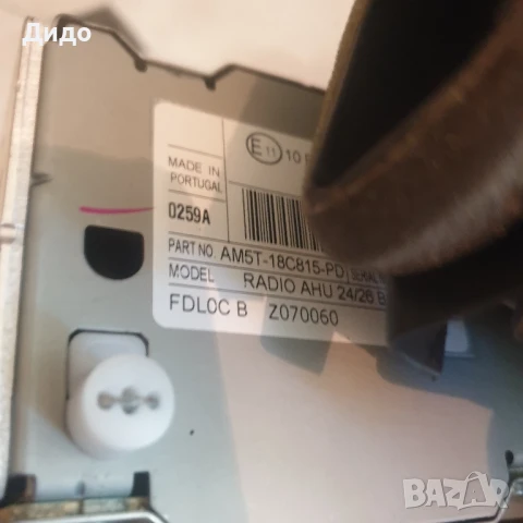 Радио и дисплей cd за форд фиеста 2012 2017, снимка 3 - Части - 51427424