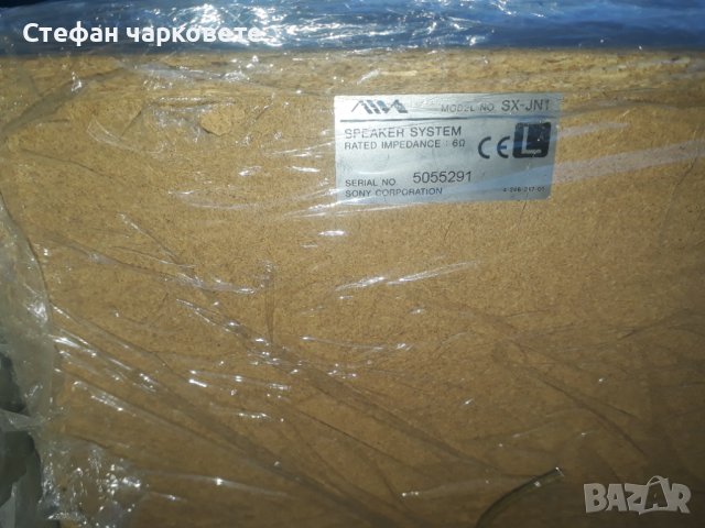 Кутй от тонколони Aiwa, снимка 7 - Тонколони - 42758707