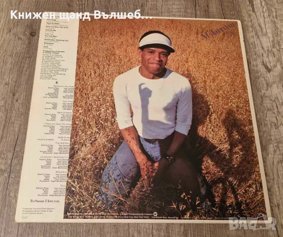 Грамофонни Плочи - Класика Джаз: Al Jarreau - Glow, снимка 2 - Грамофонни плочи - 49847693