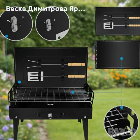 Градинска сгъваема скара за къмпинг и пикник, снимка 5 - Скари - 52985592