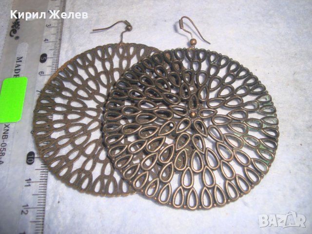 МЕСИНГОВИ АЖУРНИ ЕФЕКТНИ КРАСИВИ ГОЛЕМИ АРТ ОБЕЦИ 90991, снимка 8 - Обеци - 36615125