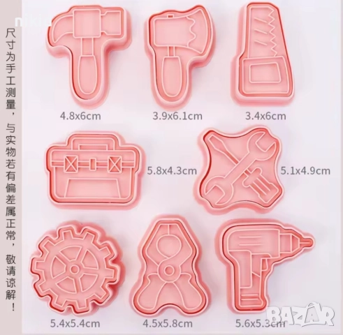 8 инструменти чук трион резци резец с печат печати с релеф щампа за сладки бисквитки тесто фондан, снимка 2 - Форми - 51621960