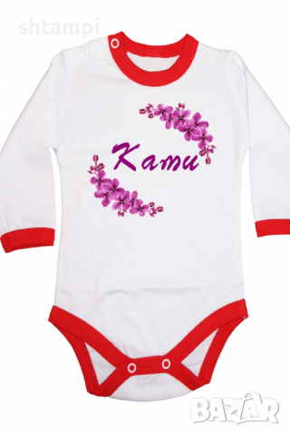 Бебешко боди Ками люляк Имен Ден,Празник Великден,Изненада,, снимка 9 - Бодита за бебе - 36453064