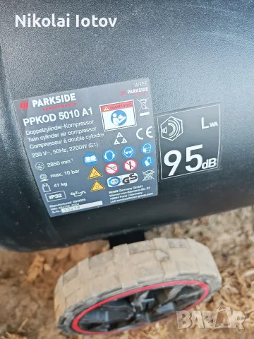 Компресор Parkside Performance, снимка 5 - Компресори - 55800716