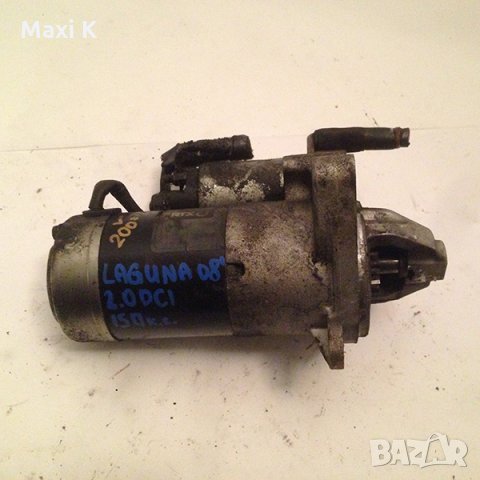 Стартер Renault Laguna 2.0DCI 150к.с 2009г.