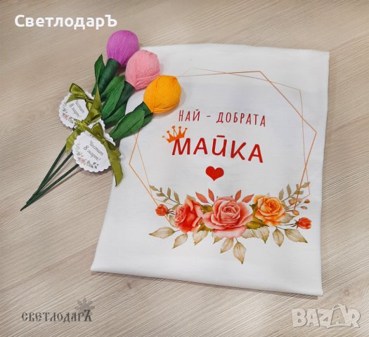 Тениски с печат по твой избор, снимка 11 - Тениски - 31633173