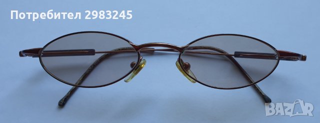 Дамски фотосоларни очила с диоптър , снимка 6 - Слънчеви и диоптрични очила - 42144262
