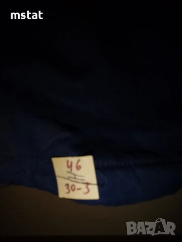 Български зимен работен комплект - ГПК НАРКООП РУСЕ, снимка 12 - Други - 53936407