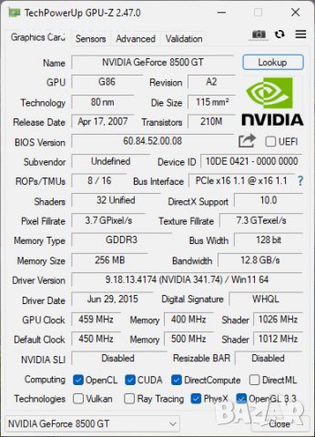 Видео карта NVidia GeForce Albatron 8500 GT 256MB GDDR3 128bit PCI-E, снимка 9 - Видеокарти - 31038856