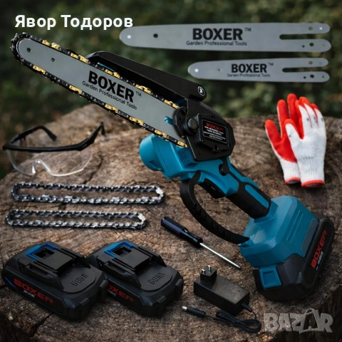 Акумулаторен верижен трион BOXER 2000W с 2 акумулаторни батерии, снимка 3 - Други инструменти - 53905179