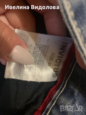 Мъжки дънки, снимка 11 - Дънки - 40392070