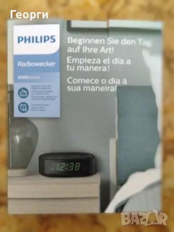 Продавам радиочасовник "Филипс" TAR3205/12, снимка 3 - Радиокасетофони, транзистори - 47328472