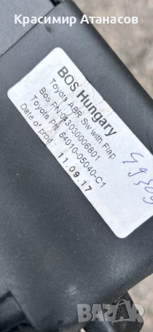 64910-05040-C1. Щора багажник за Тойота Авенсис T27. Комби. 2015-2019г, снимка 4 - Аксесоари и консумативи - 52886663